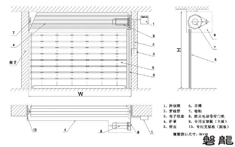 無機纖維復(fù)合防火卷簾WFJ-PLA