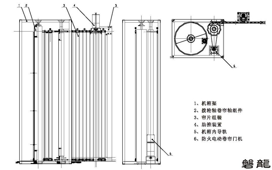 鋼質(zhì)防火卷簾（側(cè)向式）