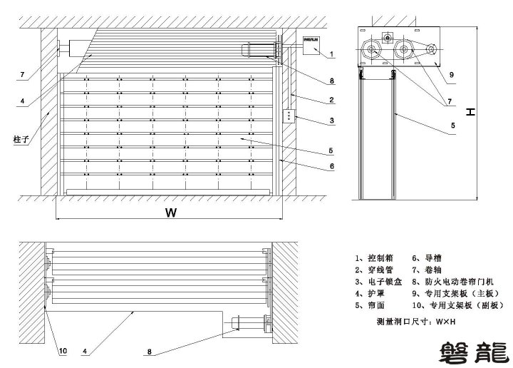 特级防火卷帘(双轨无机布基)